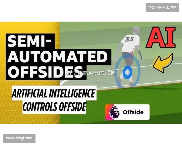 英超下赛季将试用半自动越位系统 助力判罚效率提升 英超下赛季将试用半自动越位系统 助力判罚效率提升