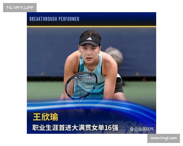 王欣瑜郑赛赛携手晋级WTA罗马站 双线作战助力中国金花再创佳绩