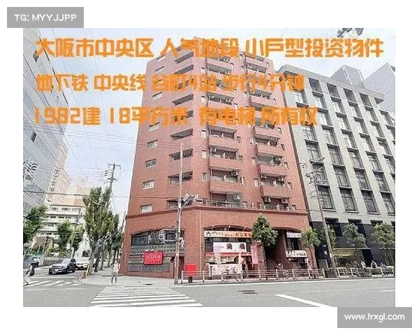 大阪钢巴财务危机缓解 乐天集团增资200亿日元获得30%股权 大阪钢巴财务危机缓解 乐天集团增资200亿日元获得30%股权